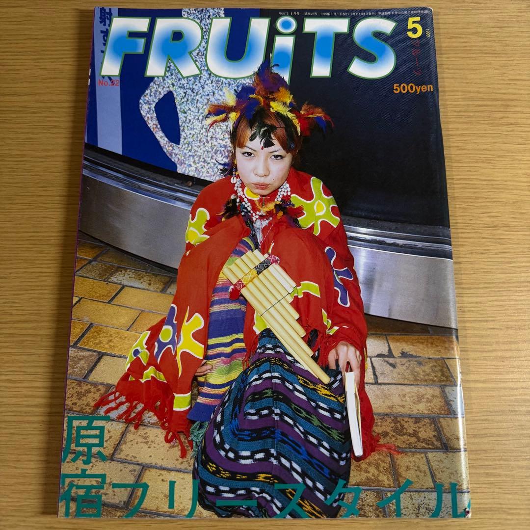 超希少 1999 FRUiTS No.22 フルーツ 原宿 サブカル スナップ 超希少 1999 FRUiTS No.22 フルーツ 原宿 サブカル スナップ