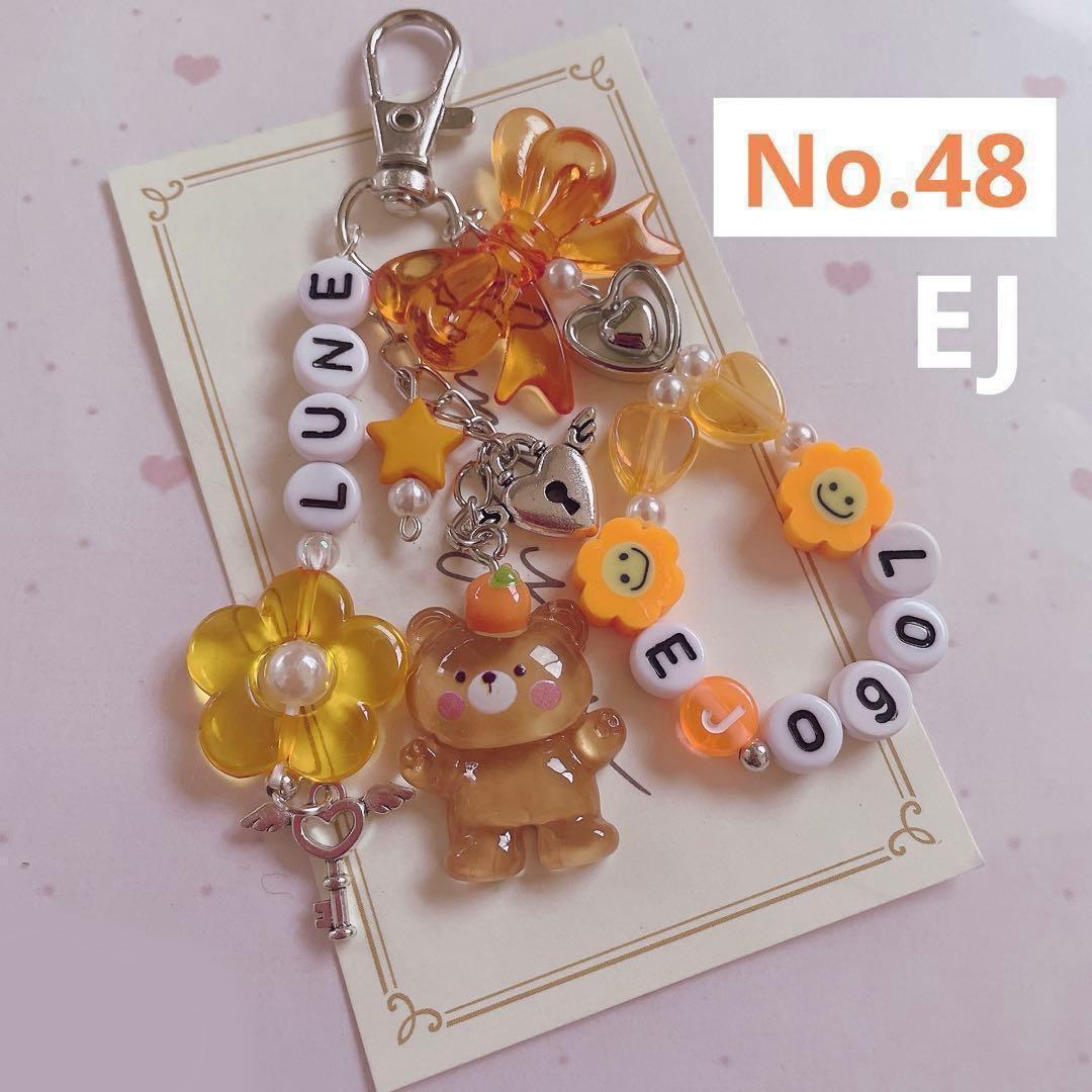 no.48 ♡ 韓国ビーズキーホルダーオーダー &team ウィジュ EJ - メルカリ
