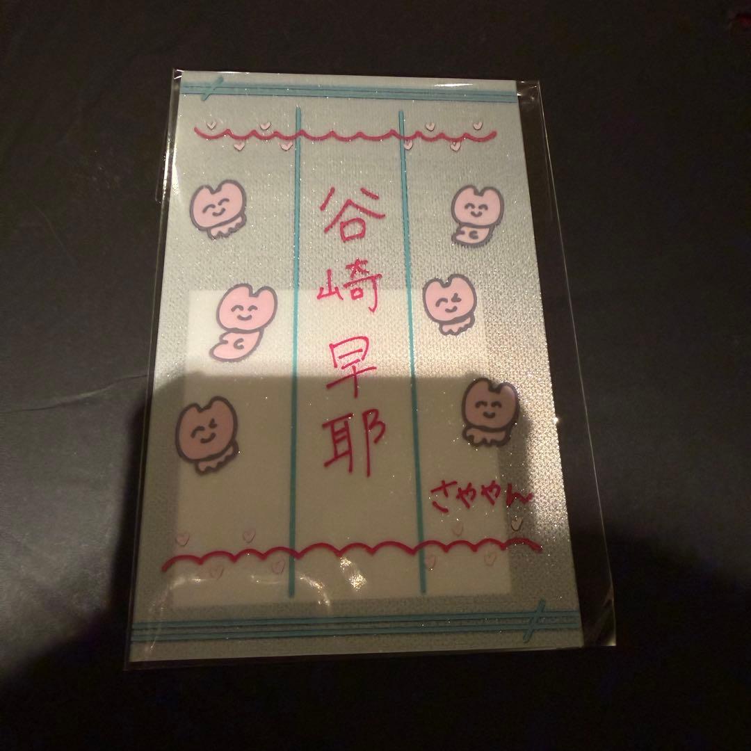 ≠ME ノイミー谷崎早耶ペンライトフィルム 新品未使用 7周年 さややん