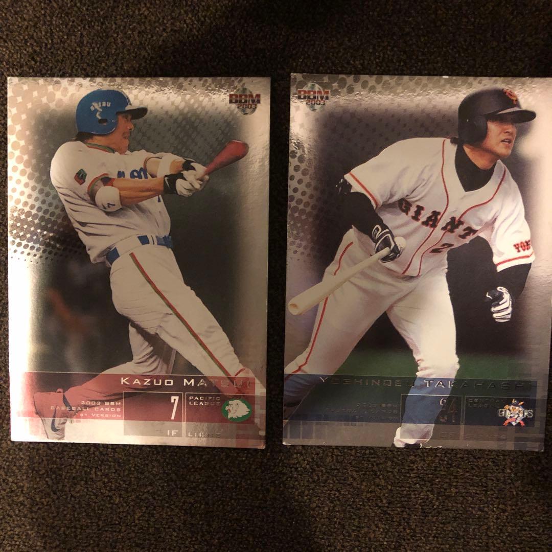2003年プロ野球カード 高橋由伸・松井稼頭央 - メルカリ