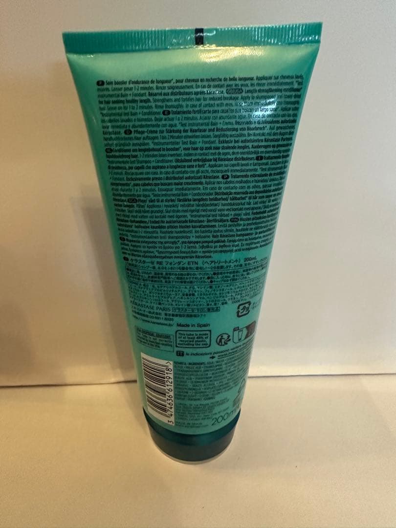 《新品　正規品》ケラスターゼ　ソワンドフォルス　フォンダン　エクステンショニスト