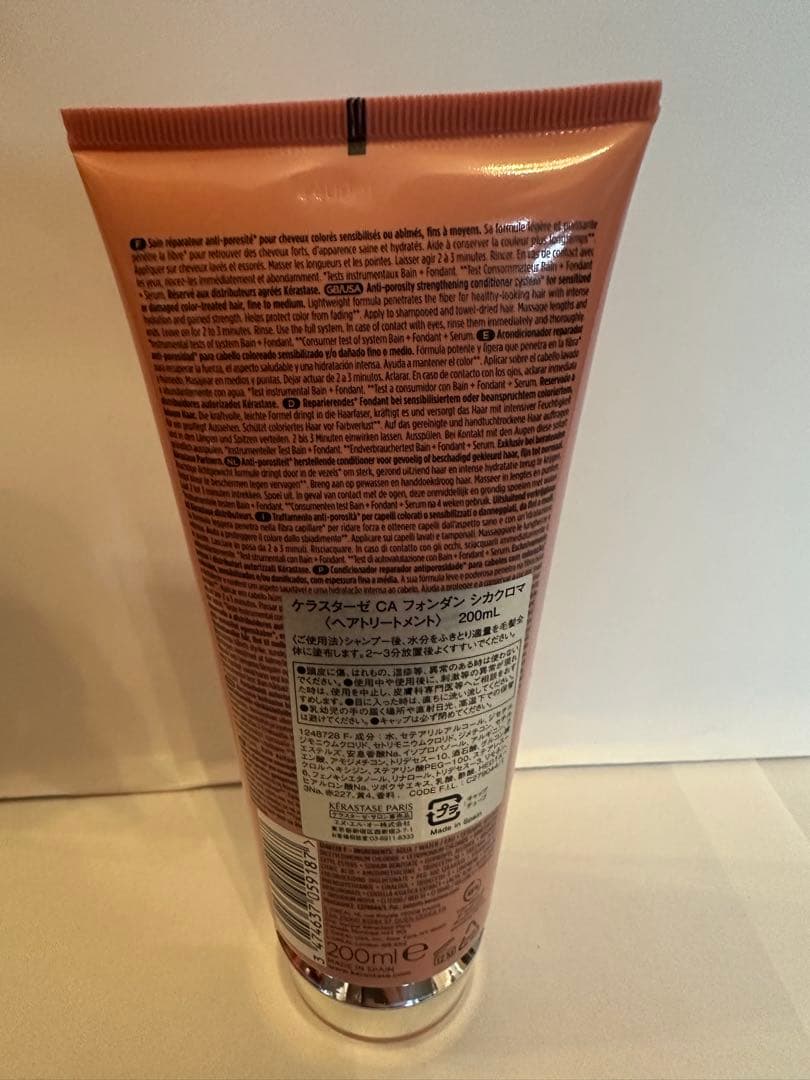 《新品　正規品》ケラスターゼ　ソワンドフォルス　フォンダン　エクステンショニスト