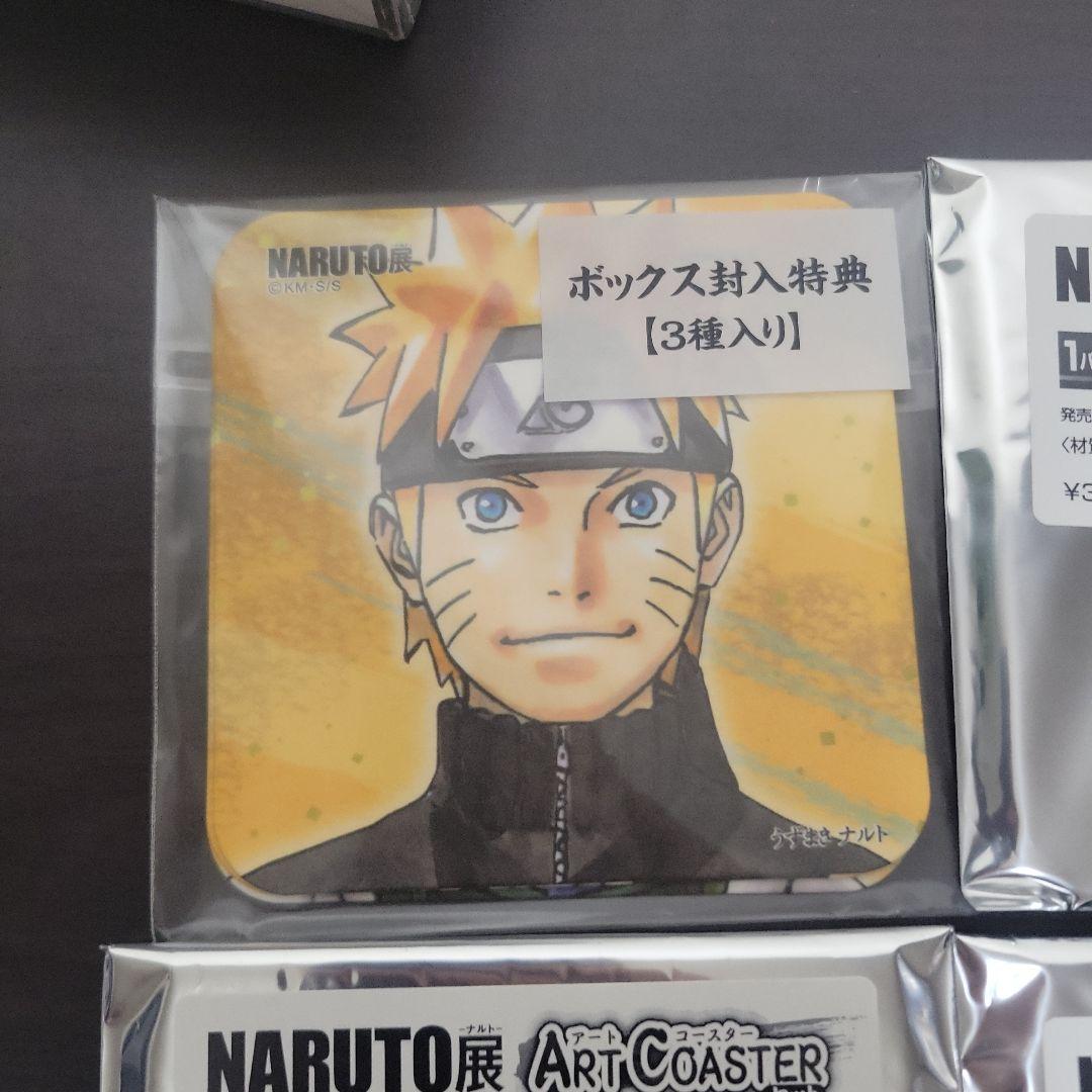 NARUTO展 ナルト アートコースター コンプリートセット - メルカリ