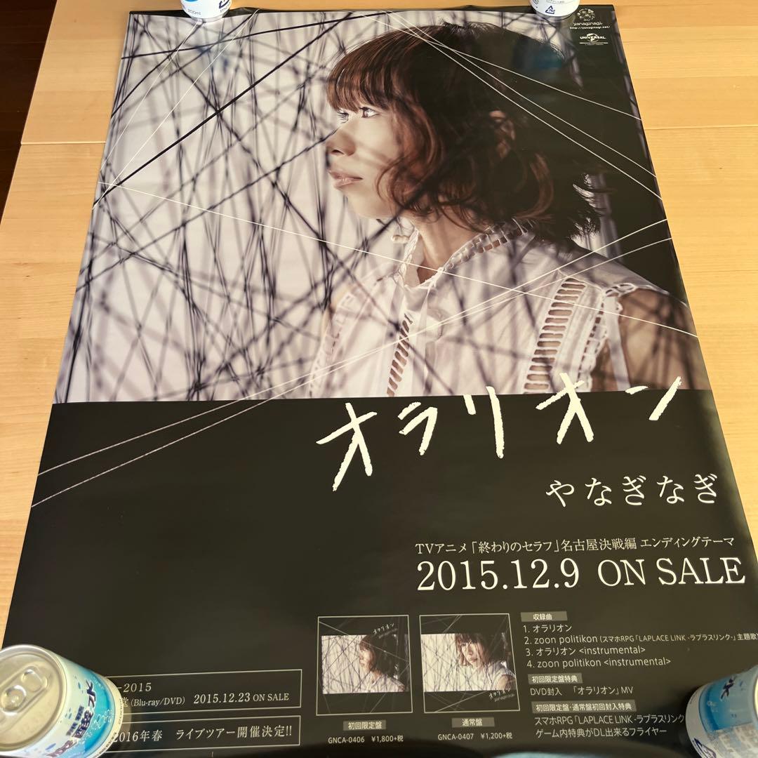 最終値下げ】kurage デモCD 特典 セット