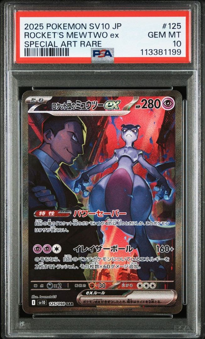 デュエマ ゲートボール 赤黒ドルマゲドン デッキフルレート