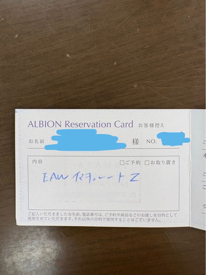 エクシア　ブライトニング イマキュレート セラム Z 1.5ml × 28個