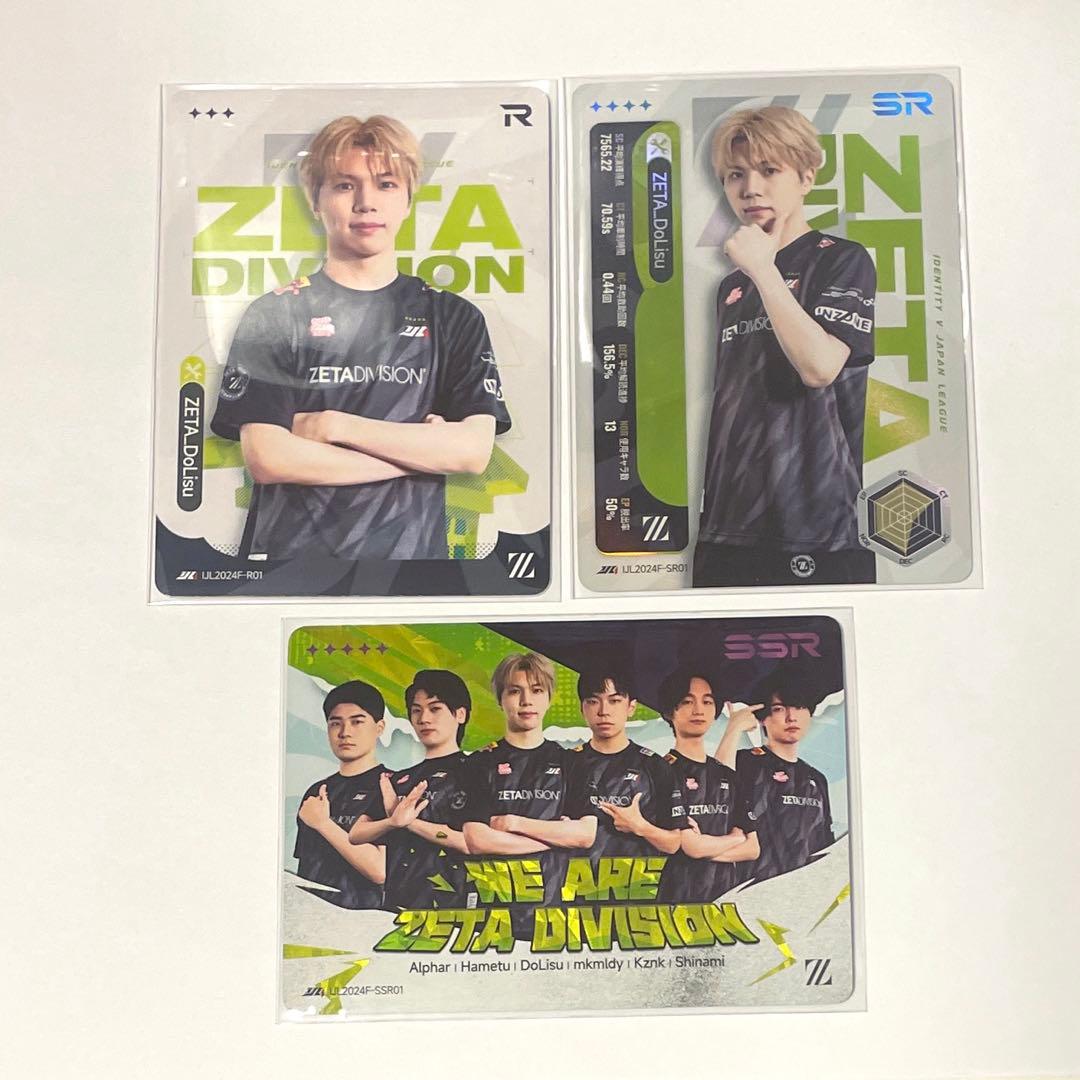 第五人格 IJLカード どりす - メルカリ