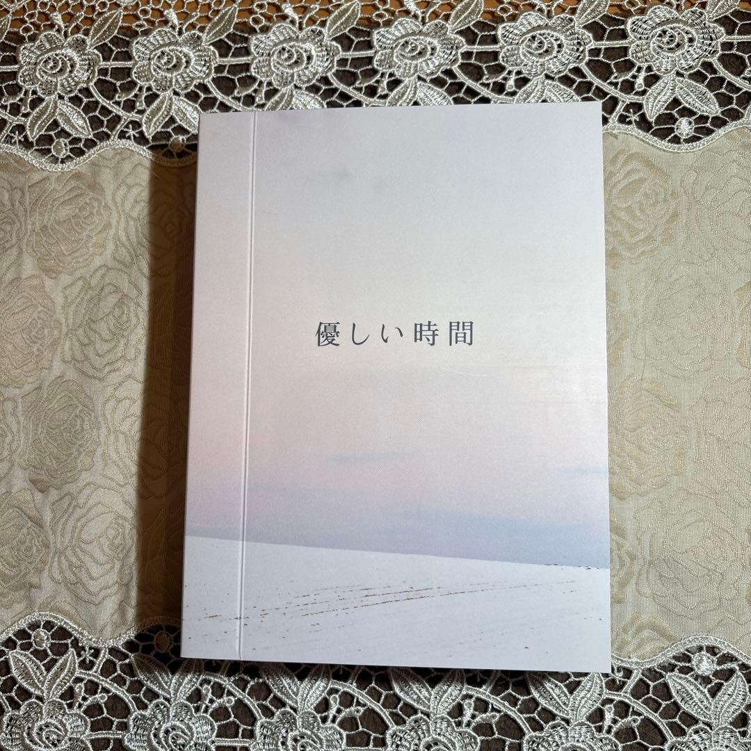 優しい時間 DVDbox（初回限定）