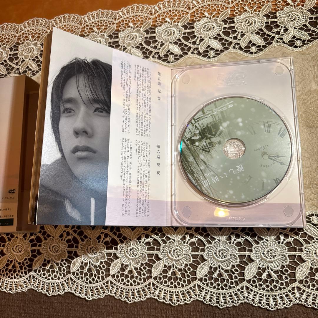 優しい時間 DVDbox（初回限定）