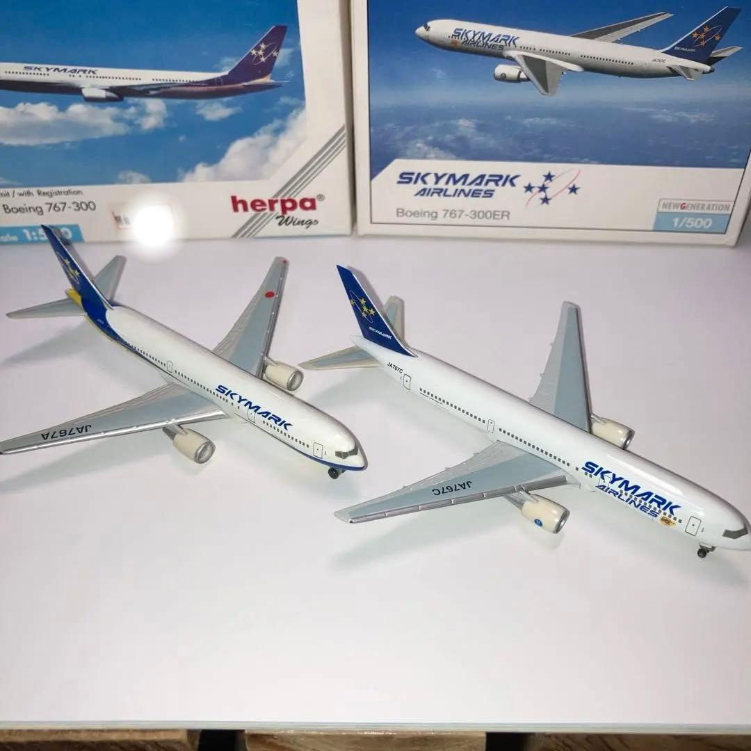 2機セット】スカイマークエアラインズB767 ヘルパ 1/500 - メルカリ