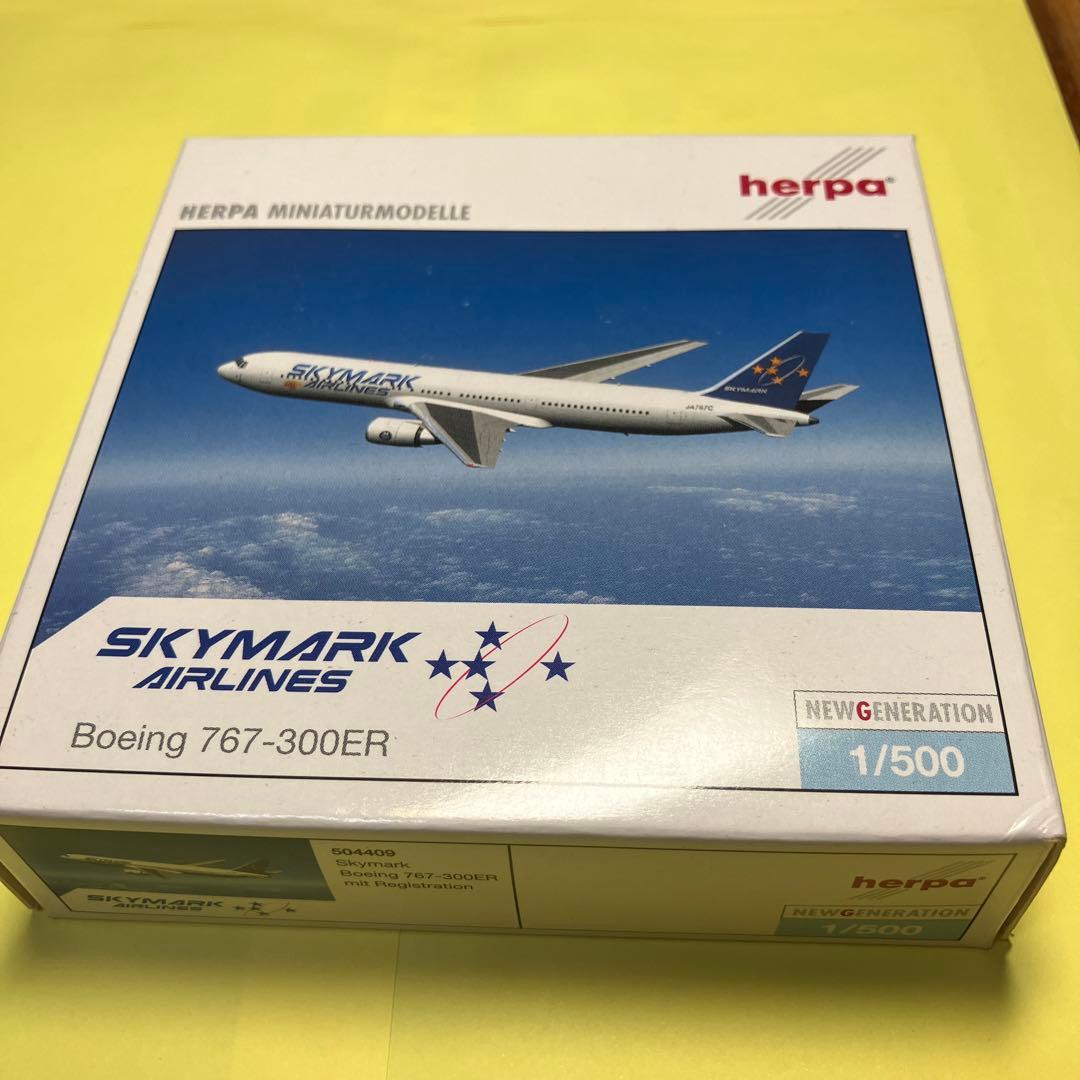 2機セット】スカイマークエアラインズB767 ヘルパ 1/500 - メルカリ