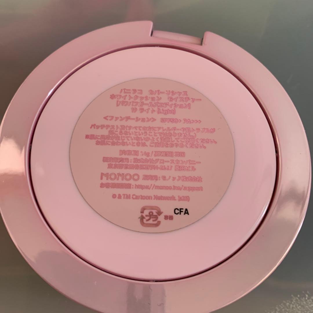 バニラコ クッションファンデ 19ライト モイスチャー - メルカリ