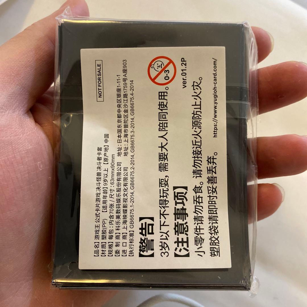 8 遊戯王 月光舞香姫 ムーンライト・パフューム・ダンサー スリーブ