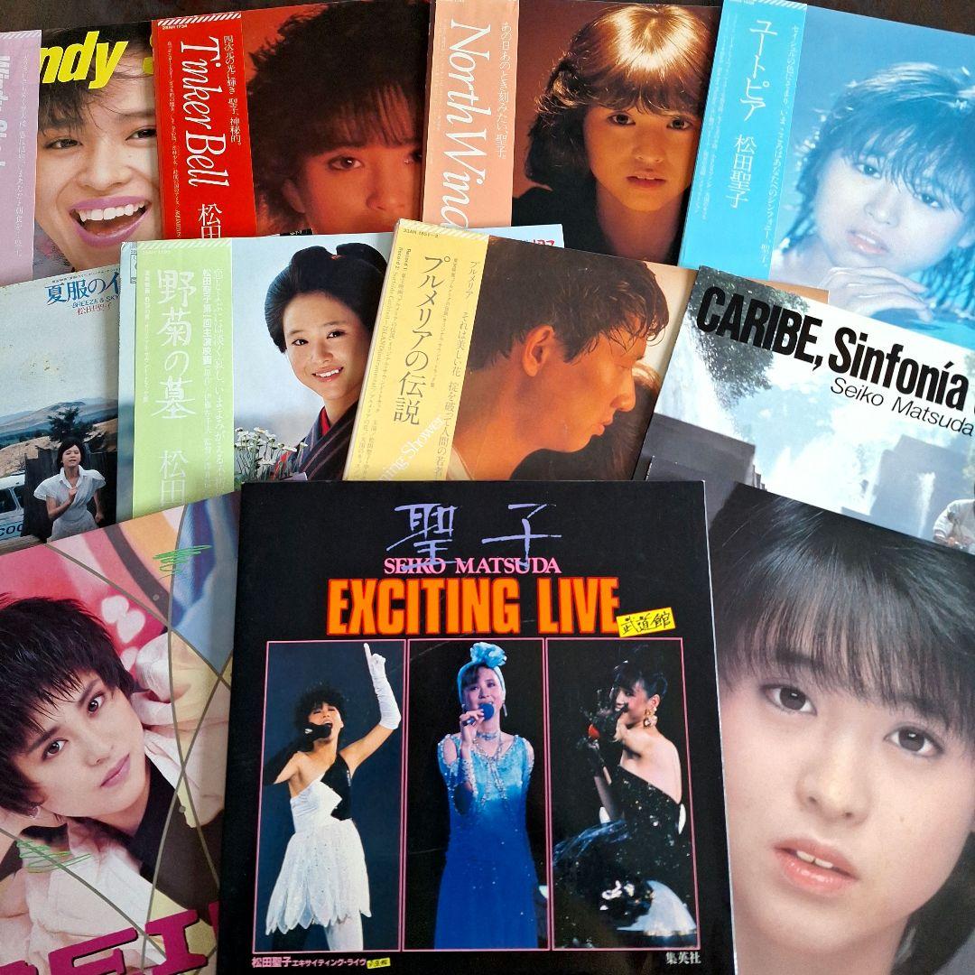 松田聖子】 LP レコード 10枚 + 写真集 - メルカリ