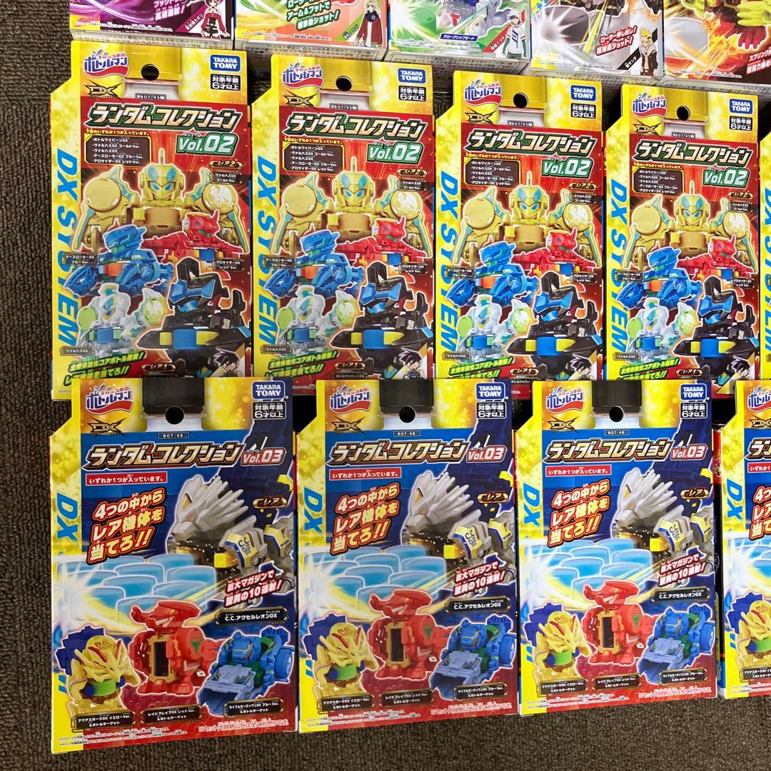 ボトルマンDX bot28〜bot48 全種コンプ 33点 未開封 まとめ売り - メルカリ