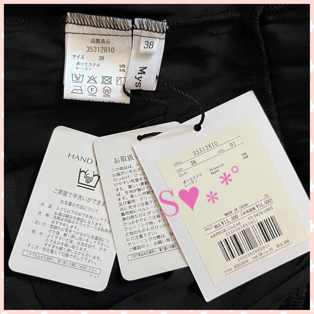 ⭐️yukky⭐️です