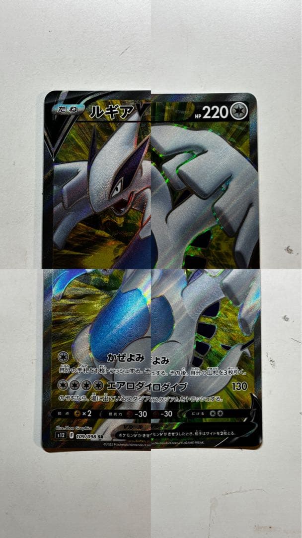 値下げ交渉⭕️ポケカ 引退品まとめ売り 400枚以上 アイリスの闘志SAR