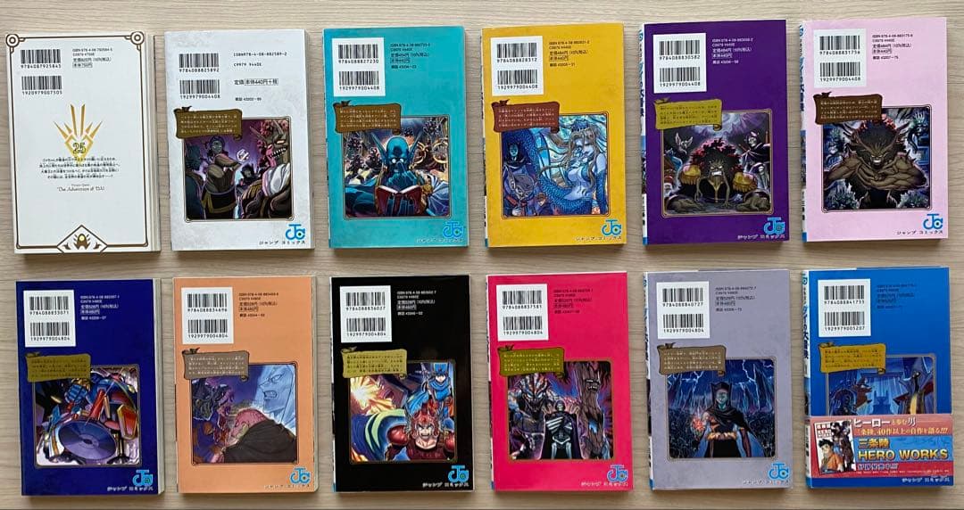 ダイの大冒険全巻(1〜25＋11巻) - メルカリ