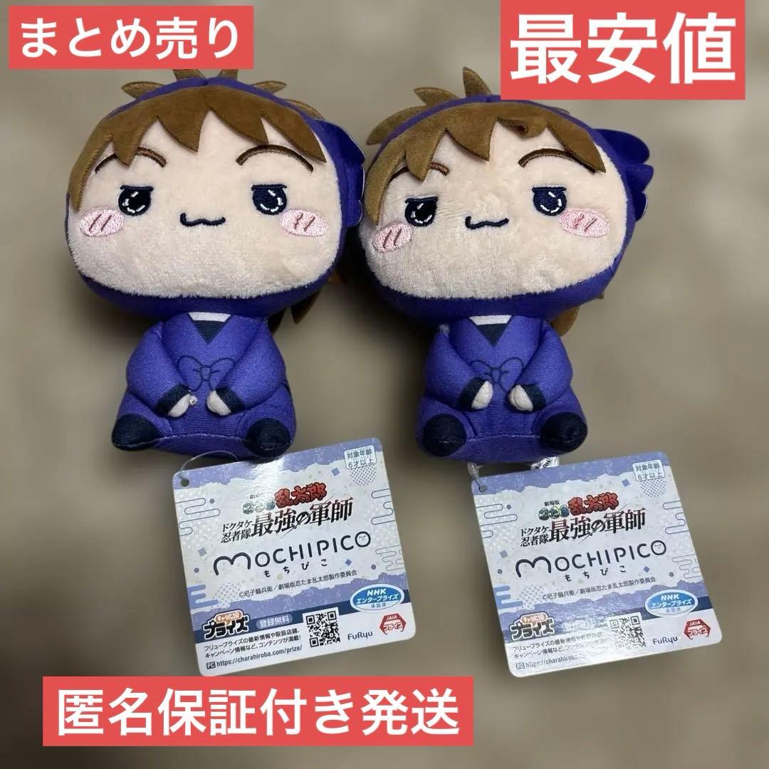 さぼてん555⁂様 リクエスト 2点 まとめ商品 - メルカリ