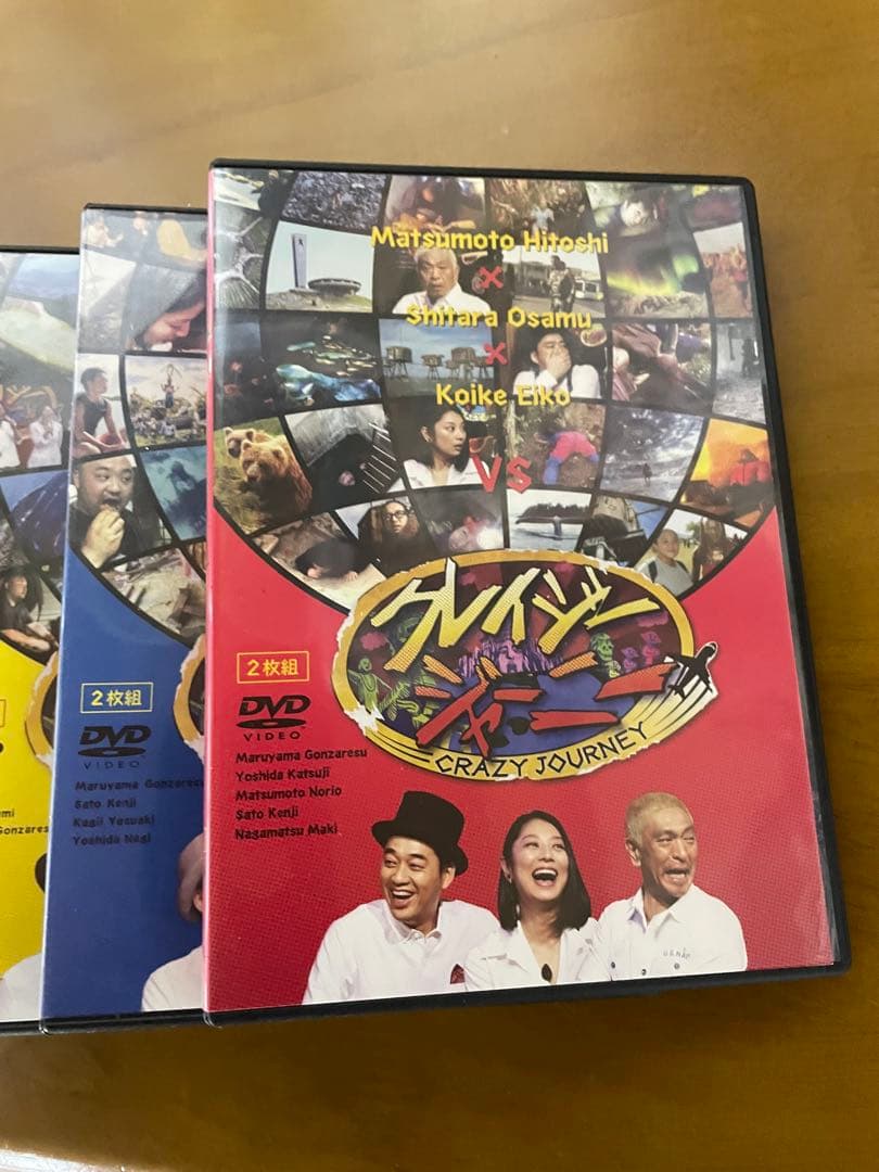 クレイジージャーニー DVD セット ①〜⑦ DISC13枚セット 松本人志