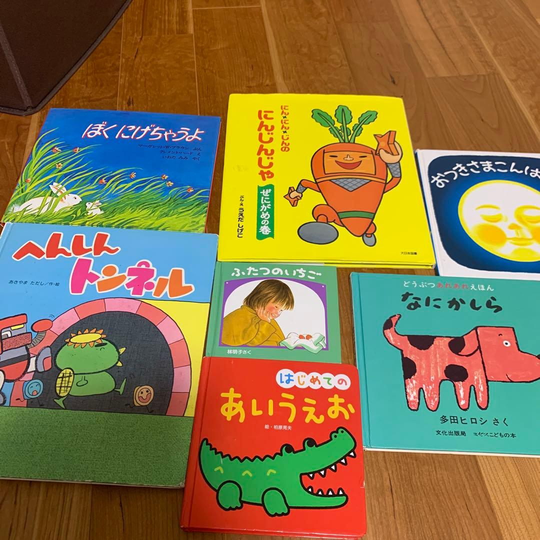 絵本 まとめ売り 20冊 - メルカリ