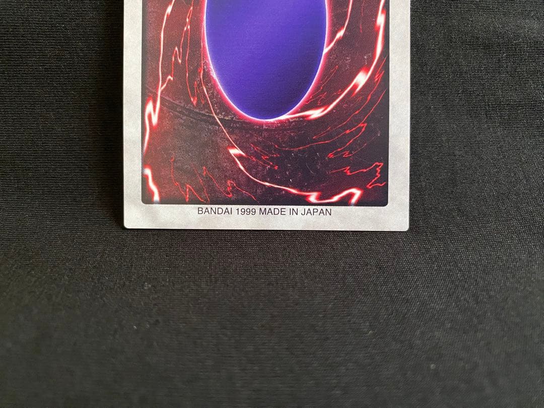 ①初期 遊戯王 カードダス バンダイ版 城之内克也 - メルカリ