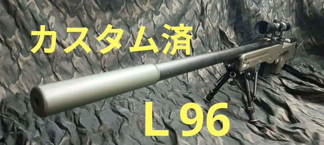 スナイパー Ｌ96 AWS O.D.ストック カスタム 東京マルイ 東京マルイ】L96 AWS O.D.ストック - ミリタリーギアBLACKBURN