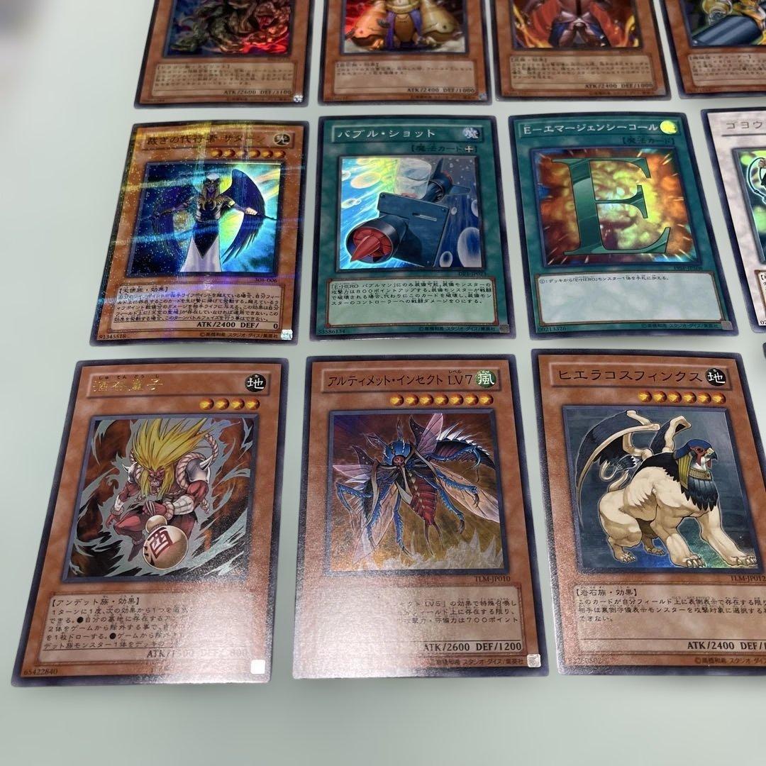 遊戯王 3期 スーパーレア以上 まとめ売り - メルカリ