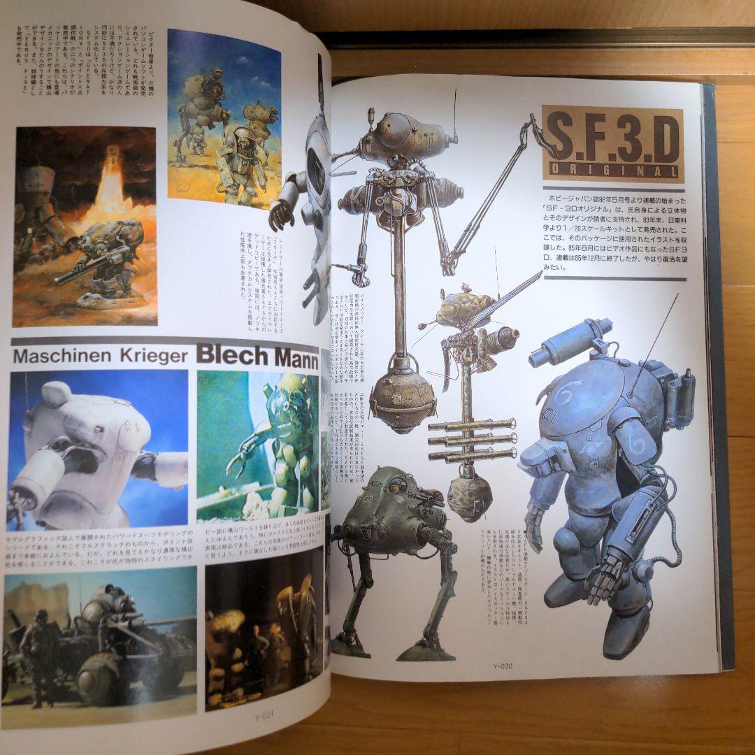 TWO FACTORY 横山宏の世界・小林誠の世界 - メルカリ