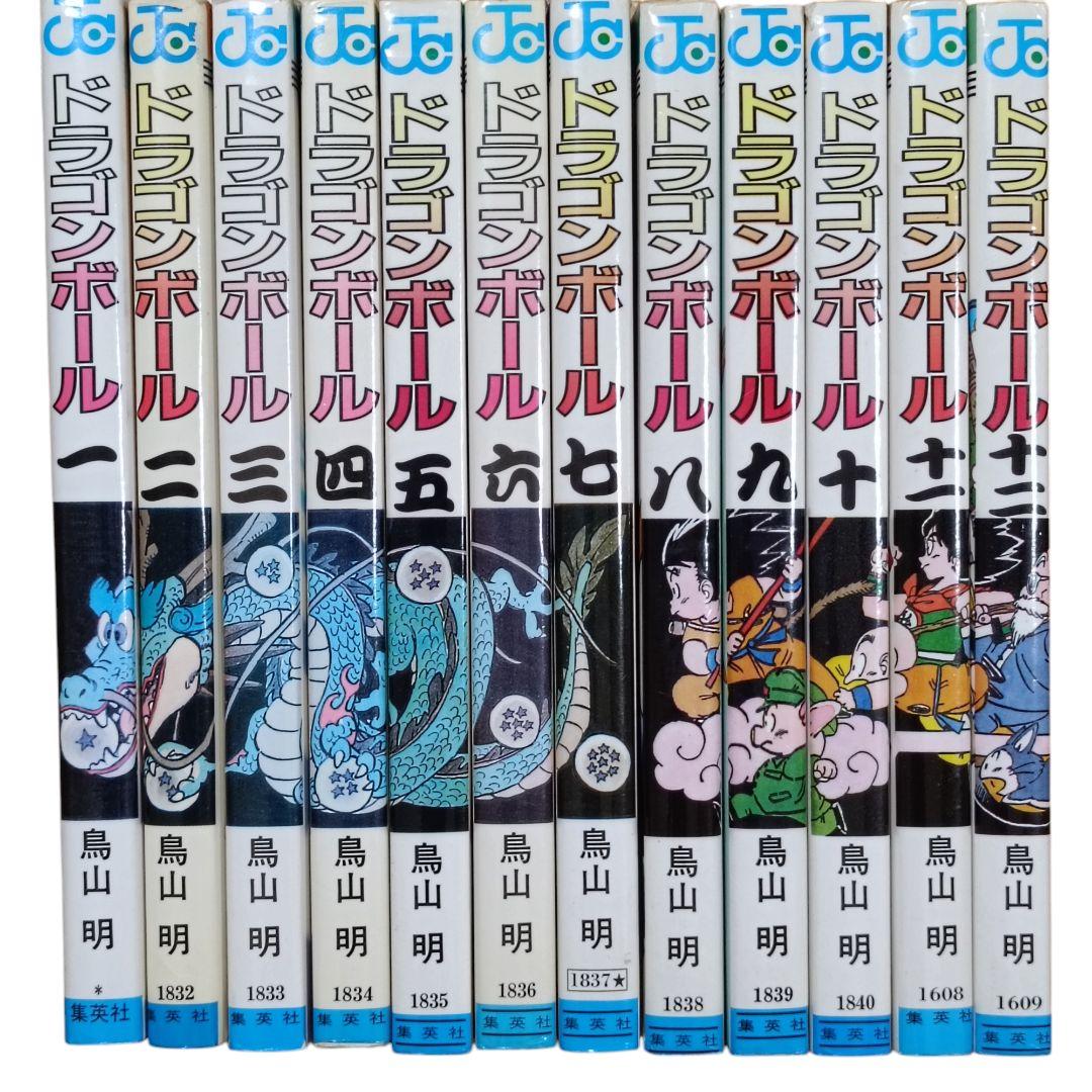 初版あり】ドラゴンボール 全巻セット 1-42巻 DRAGONBALL 鳥山明