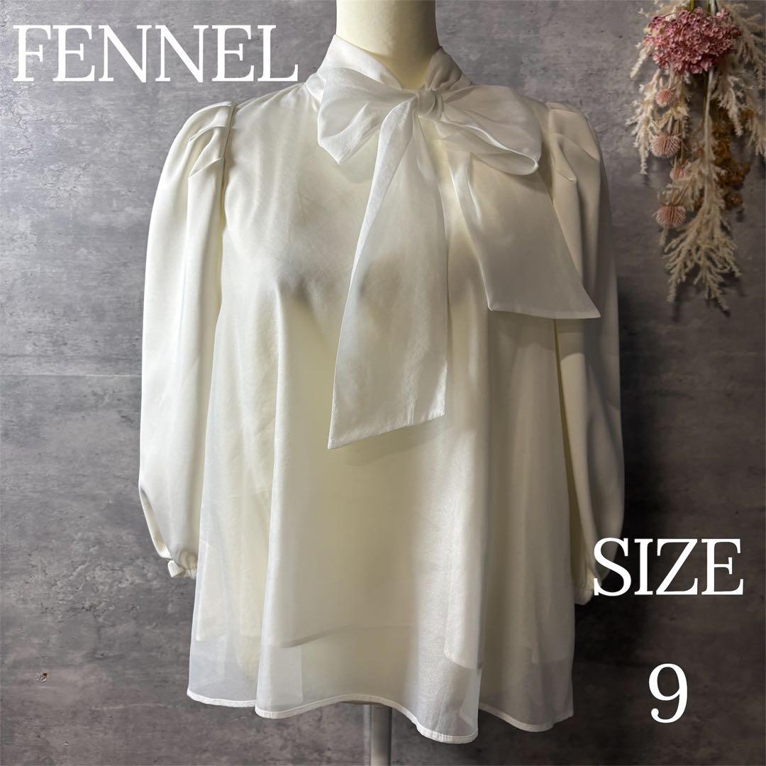 FENNEL フェンネル ヤマダヤ リボンボウタイブラウス ホワイト 9サイズ