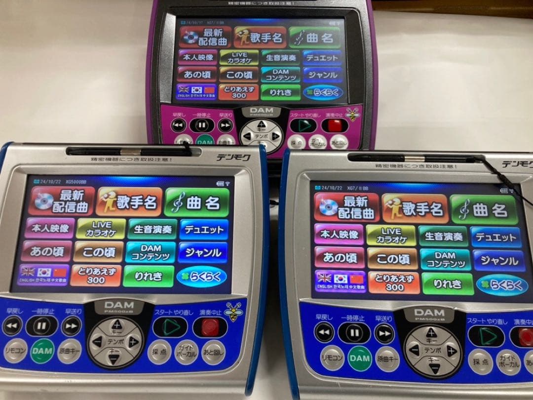 カラオケDAMデンモクPM500、PM600ZB - メルカリ