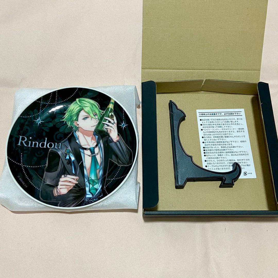 ブラスタ RAFFLE リンドウ プレート - メルカリ