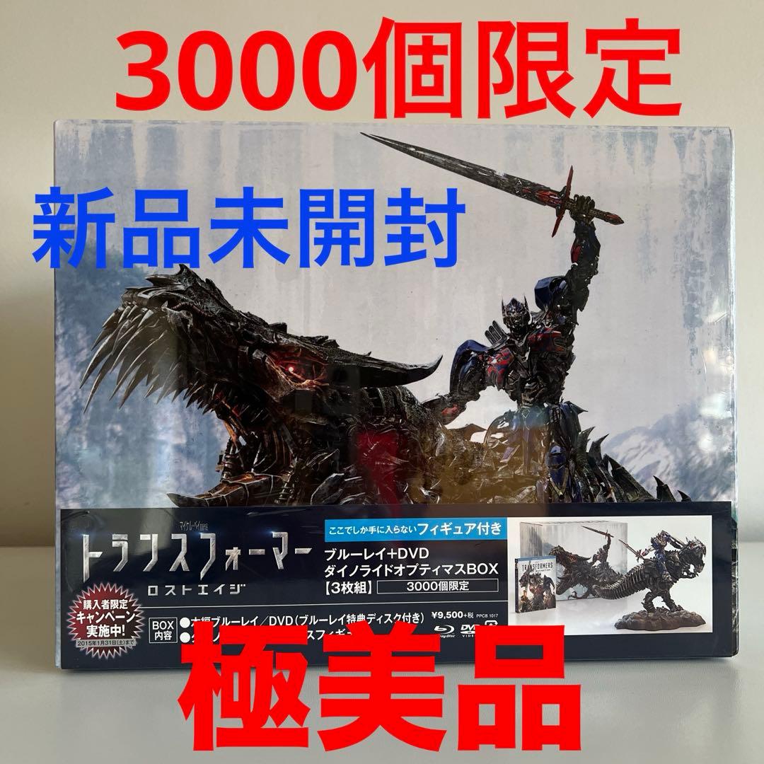⭐️⭐️うさぎどん⭐️⭐️ 【トランスフォーマー】ダイノライドオプティマス BOX Amazon.co.jp: トランスフォーマー/ロストエイジ ブルーレイ+DVD