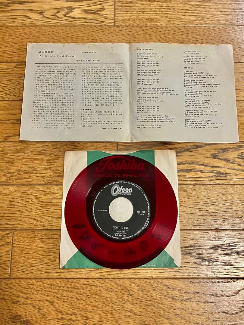 THE BEATLES「涙の乗車券」7インチ レコード 中古 - メルカリ
