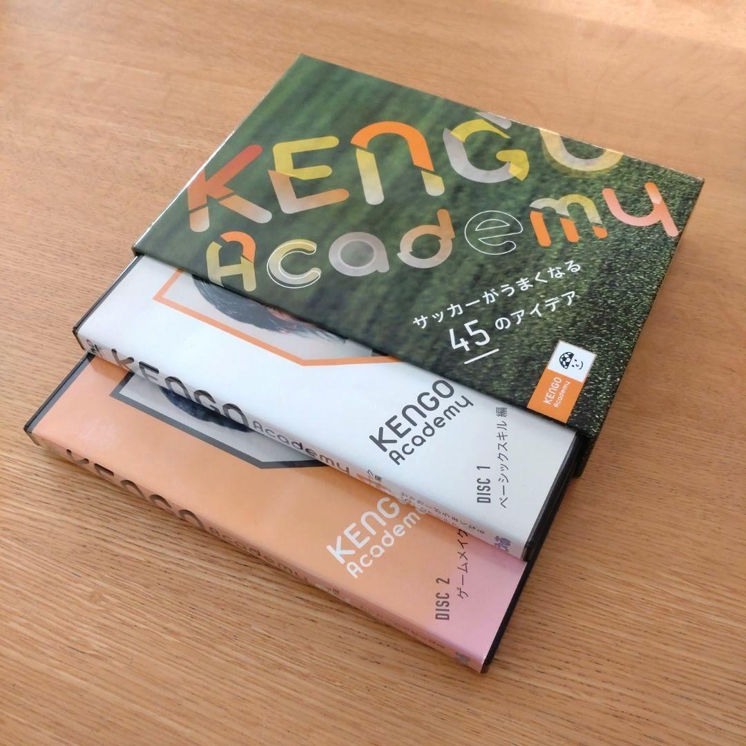 中村憲剛 KENGO Academy サッカー DVD テキスト 指導 匿名配送 - メルカリ