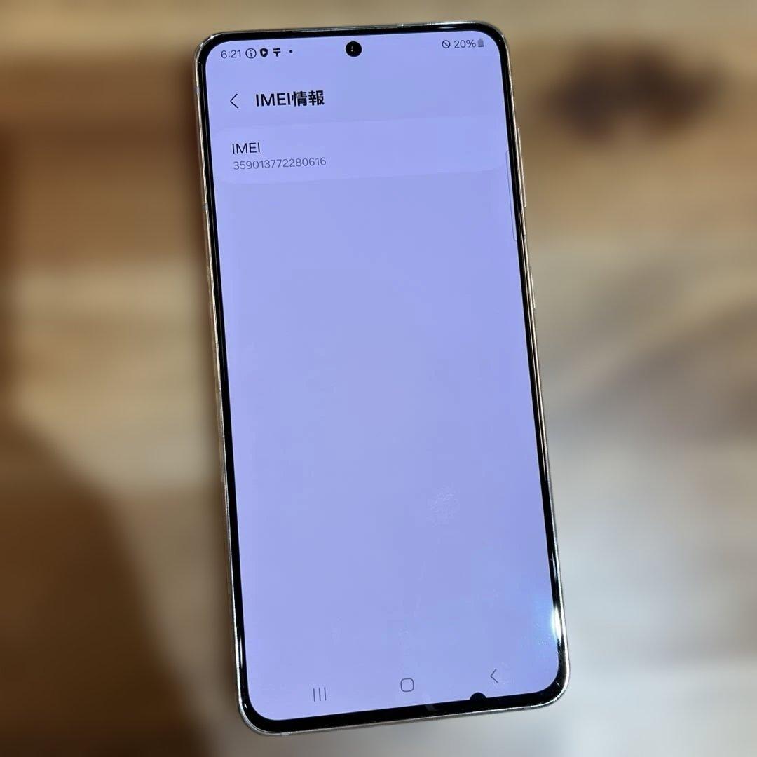 ひーちゃん様専用 Z231 ドコモ Galaxy S21 5G SC-51B - メルカリ