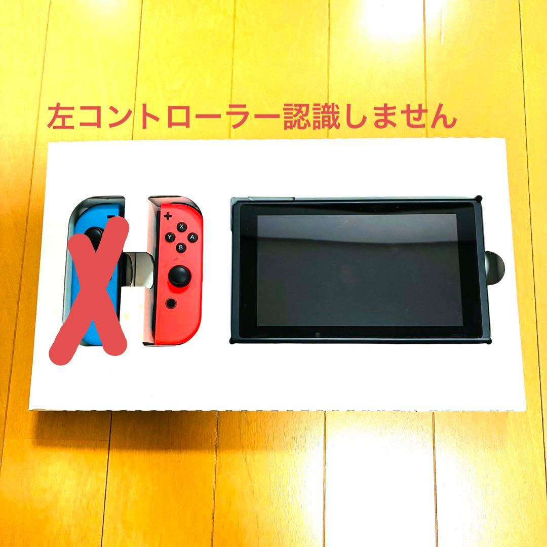 NINTENDO switch 左コントローラー破損　ジャンク品 Nintendo Switch】ジャンクなJoy-Conを完全修理！Joy-Con用便利