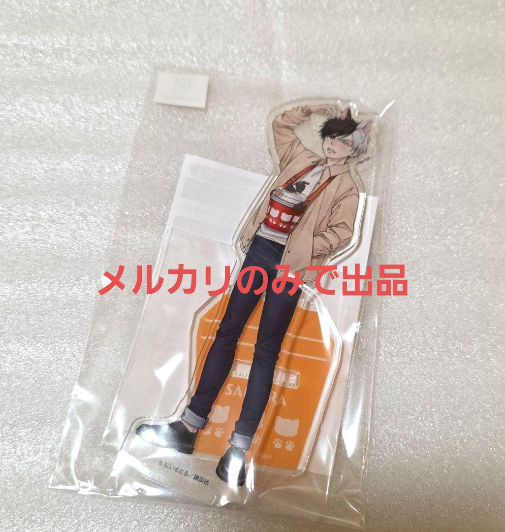 WIND BREAKER ウィンブレ 桜遥 アクリルスタンド ナンジャタウン Amazon.co.jp: WIND BREAKER 桜遥 アクリルスタンド ナンジャタウン