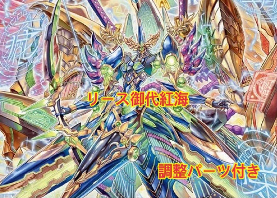 リースギャラクシーデッキ リースギャラクシーデッキ＋スリーブ+改造パーツ付き - メルカリ