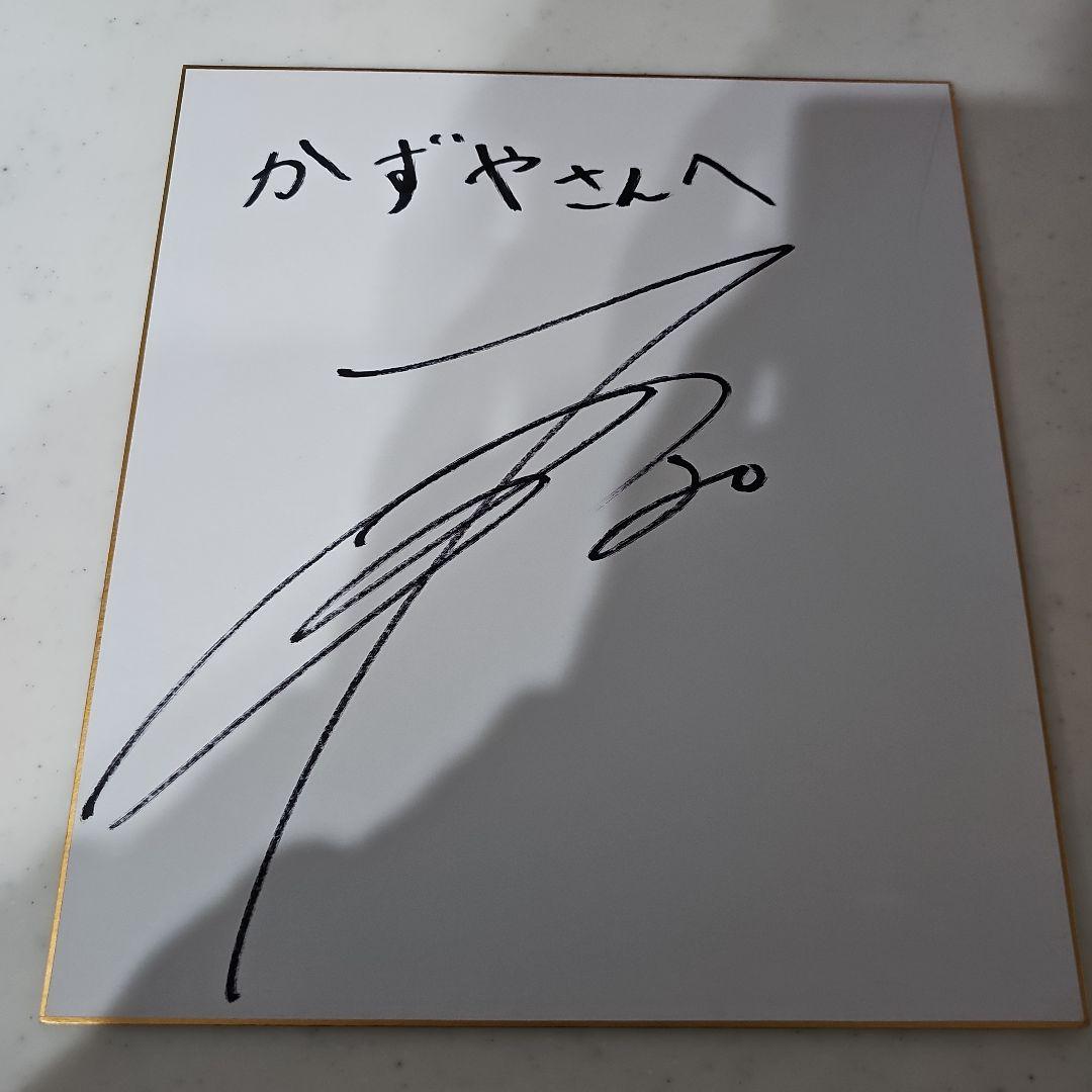 元INAC神戸 田中陽子さん 直筆サイン色紙 - メルカリ