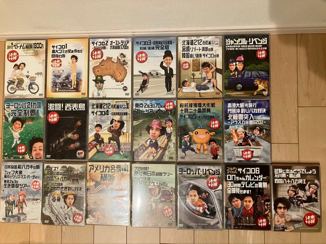 水曜どうでしょう DVD第 1弾〜第19弾セット Amazon.co.jp: 【初回特典付き】水曜どうでしょう 第19弾 試験に出る