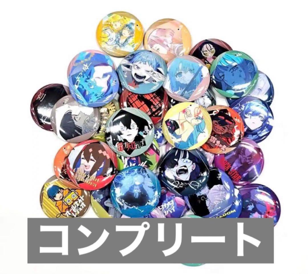 新品、未使用品【完全正規品】Ado ランダム缶バッジ 40種類コンプリ