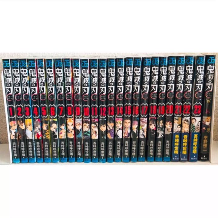 新品☆未使用品☆鬼滅の刃☆単行本☆1-23巻＋外伝☆全巻セット - メルカリ