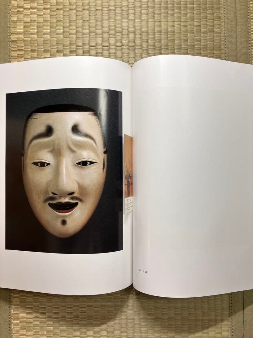 【未使用】　面心　-中村直彦 能面 遺作集