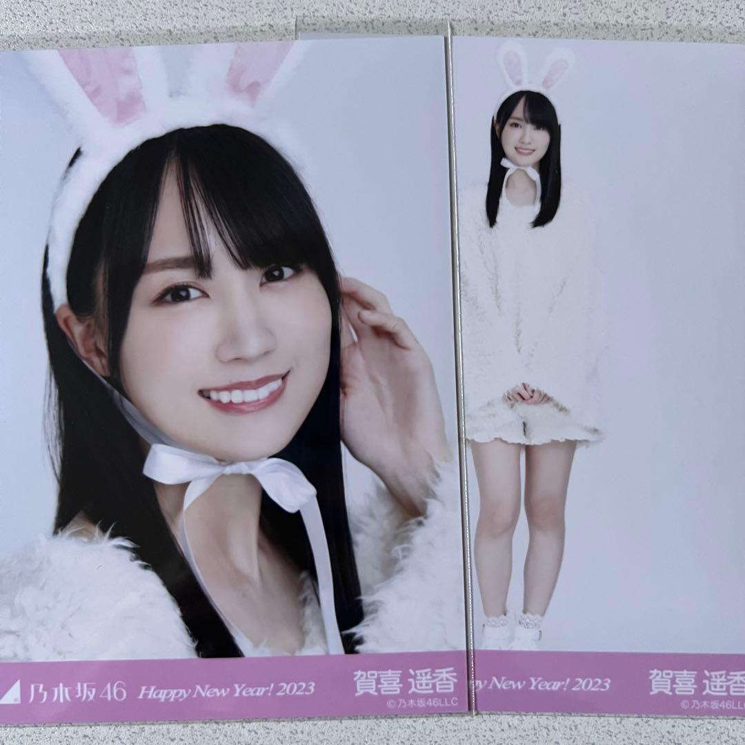 乃木坂46 賀喜遥香 生写真 2023 干支 兎 うさぎ - メルカリ