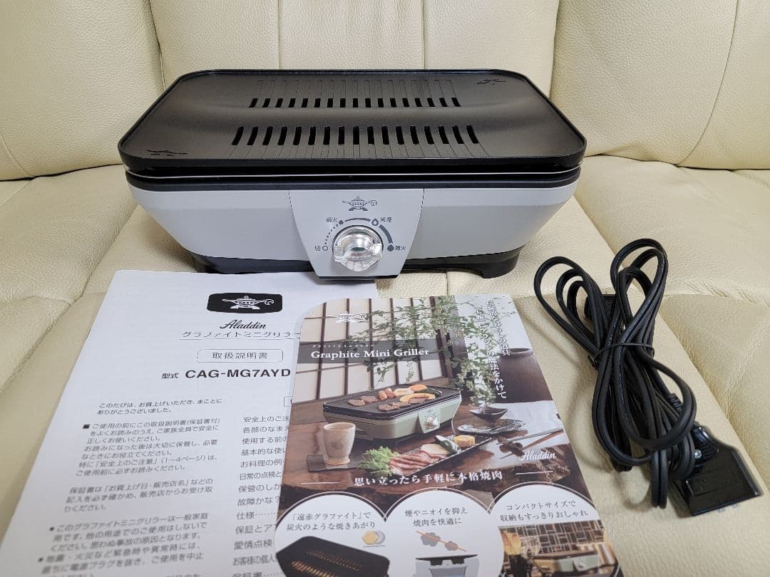 アラジン　グラファイトミニグリラー　 CAG-MG7AYD(H) BG9I3984_POP_1400x.jpg?v=