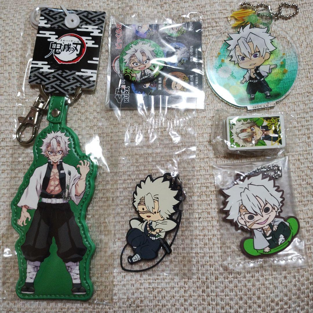 鬼滅の刃 不死川実弥 まとめ売り 6点セット - メルカリ