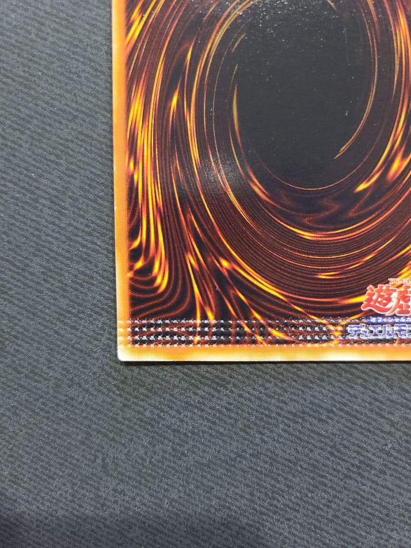 カースオブドラゴン 初期 パック閉じエラー - メルカリ