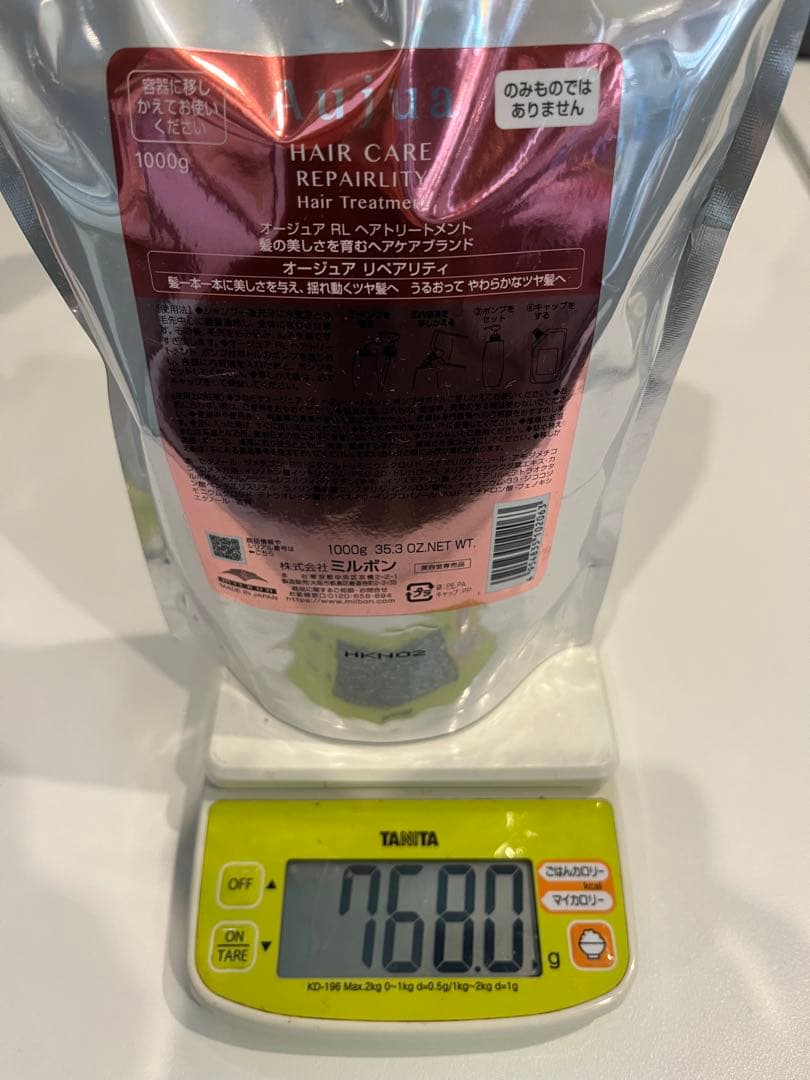 使いかけ】Aujua リペアリティ トリートメント +詰め替えそのままmini